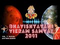 Bhavishyavani vikram samvat 2081  dr y rakhi astrologer 