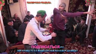 КРАСИВЫЙ ПАМИРСКИЙ ТАНЕЦ, ТУЙИ ПОМЕРИ,  PAMIR DANCE 2021, Памирская свадьба, wedding