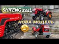 ЯКИЙ ВІН? НОВЕНЬКИЙ ШИФЕНГ 240L З БЛОКІРОВКОЮ🤩