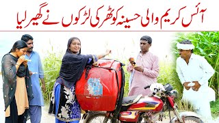 Top Funny Video | Ramzi Sughri MOla Bakhsh Thakar Jatti & Mai Sabiran New Funny Video By Rachnavi Tv