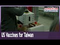 Taiwan named as a recipient of US vaccine donation