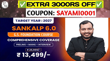 PW UPSC Sankalp 6.0 2027 Batch Coupon PW Coupon Code 2026 Batch Physics Wallah Coupon Code #upsc2027