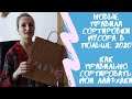 Новые правила сортировки мусора в Польше с  2020 года/Как правильно сортировать мусор/Мои лайфхаки.