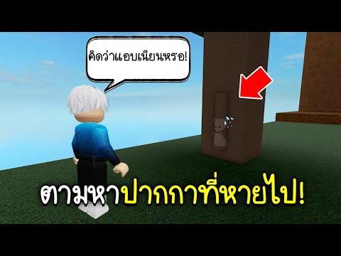 Roblox :🖍️ ตามหาปากกาหลากสีที่หายไป 100+ แท่ง🖍️ | Find the Markers