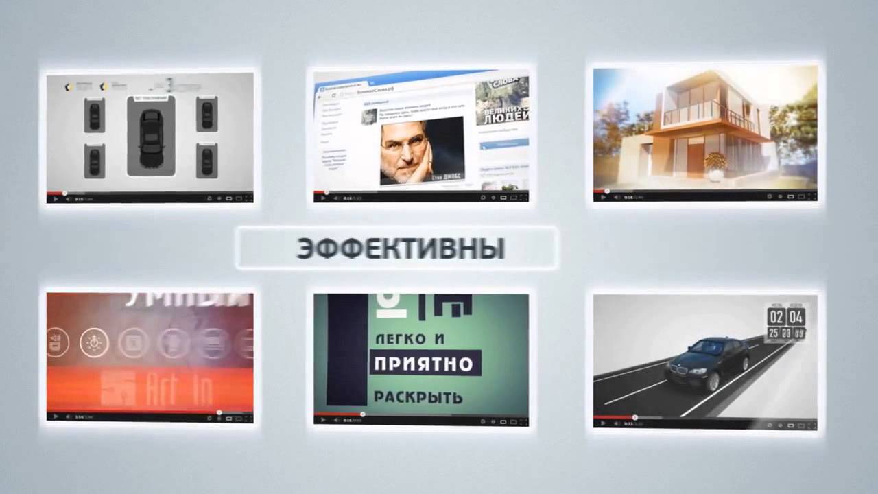 видеопрофиль рф