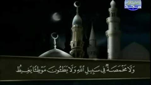 11  الجزء الحادي عشر من القران الكريم بصوت الشيخ عبد الباسط عبد الصمد