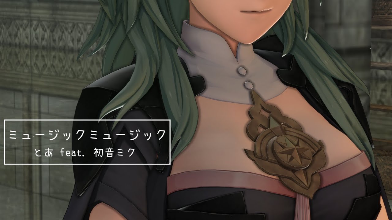 【FEMMD】ミュージック ミュージック　ベレス/byleth【4k2160p 60fps】