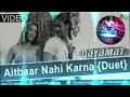 Aitbaar Nahi Karna (Slow Reverb Lofi) {Duet Varsion} (Qayamat) @DJChikuGuptaMuzaffarpur  #3d Mp3 Song
