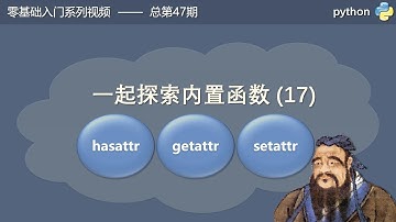 补充三个和对象属性相关的函数，增删改查都能操作了