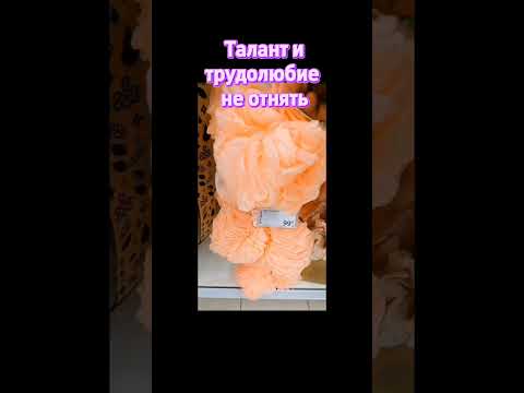 Секретный бизнес #dimon_disko #ольгафролова #мочалки #хендмейд #эксклюзив