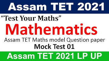 Assam TET 2021  || Mathematics Mock TEST 01  by KSK Educare || Assam tet maths model paper