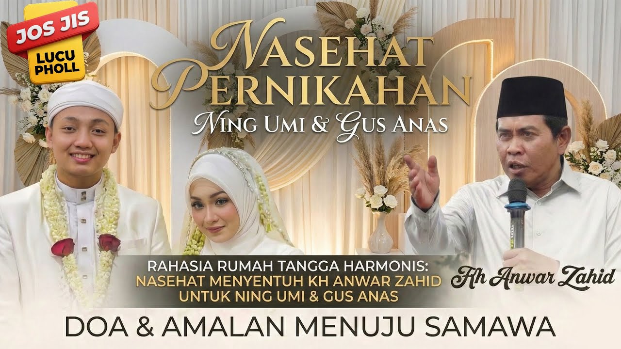 ON TRENDING !!  PERNIKAHAN NING UMI LAILA DAN GUS ANAS || PESAN PENTING ABAH ANZA  UNTUK SUAMI ISTRI