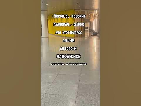 Юмор - YouTube