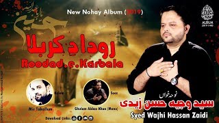 New Nohay 2019-20 |ROODAD E KARBALA| Syed Wajhi Hasan Zaidi #Nohay2020 #Noha2019 #Muharram2019 #MOLA New Nohay 2019-20 |ROODAD E KARBALA| Syed Wajhi Hasan Zaidi #Nohay2020 #Noha2019 #Muharram2019 #MOLA