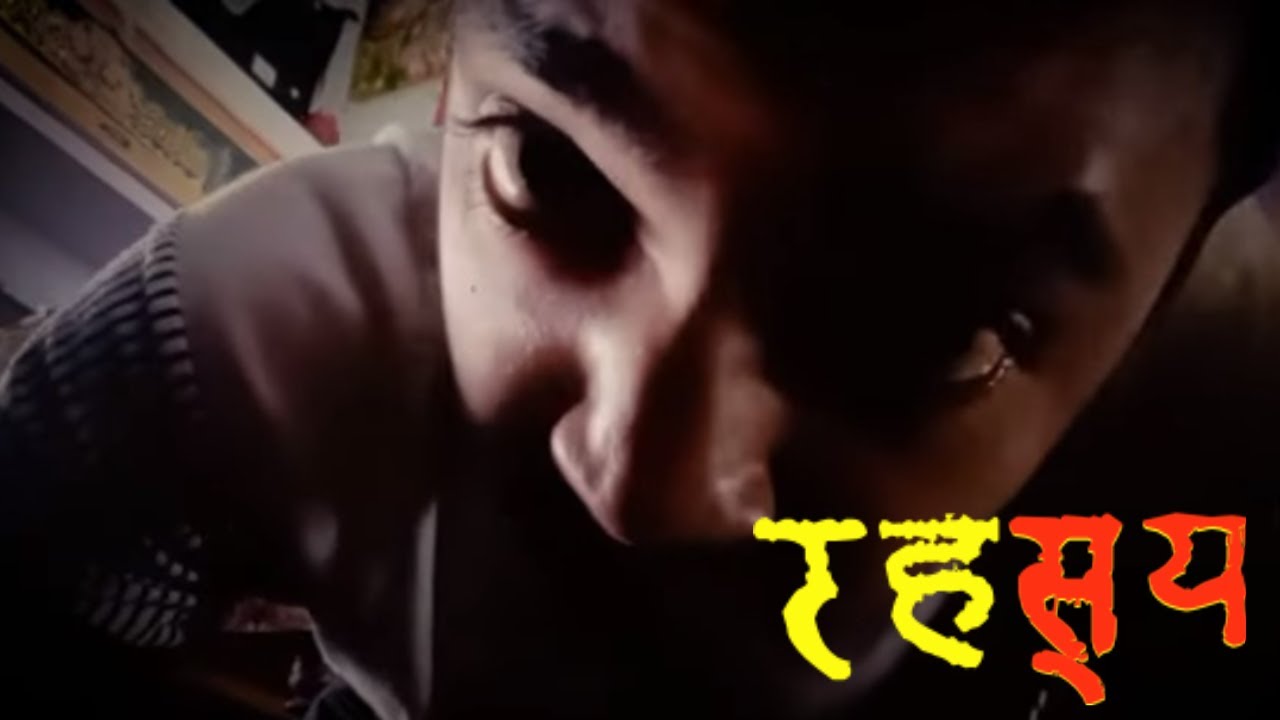Kuchh To Hai ! : Part 1 - रहस्य (A Mystery ) || A Horror Short Film || A Sourav Yadav Film ||​