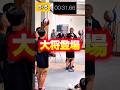 決戦！高江洲小ミニバス