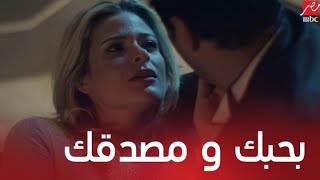مسلسل مولانا العاشق| الحلقة 24 | كاميليا تستقبل رصاصة الموت وتفدي سلطان بحياتها