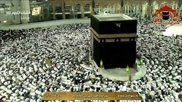 تلاوة بديعة من سورة آل عمران للشيخ ياسر الدوسري عشاء 26 ربيع الاخر 1441هـ