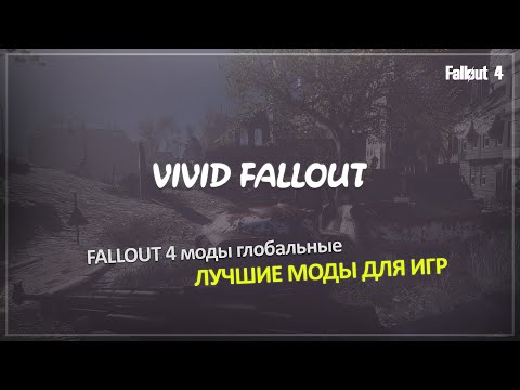 Vivid Fallout 🎮