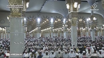 تلاوة من سورتي المائدة {82} و الأنعام {20} للشيخ ‎#أحمد_الحذيفي |تراويح ليلة 9 رمضان 1446هـ