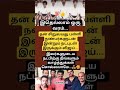 #motivation #tamilmotivation #sedmood #shortsfeed #lifequotes #youtubeshorts