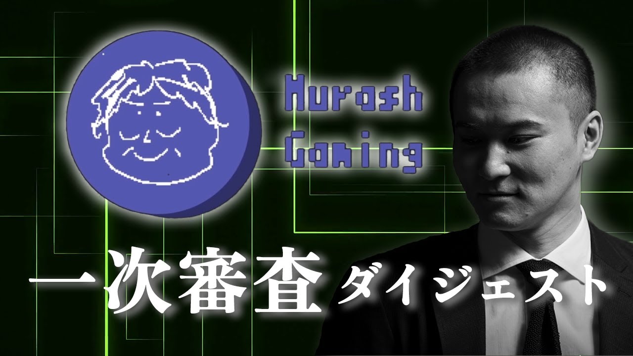 し*ず様 加藤純一 ムラッシュゲーミング 初期メンバー 直筆サイン入り マウスパ 加藤純一率いるeスポーツチーム「ムラッシュゲーミング」の