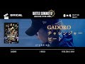 【MCバトルビート】GADORO - チャレンジャー feat.J-REXXX(Beat by Yuto.com &amp; Kiwy) 8&times;4 公式|紅桜 vs GASHIMA BATTLE SUMMIT2