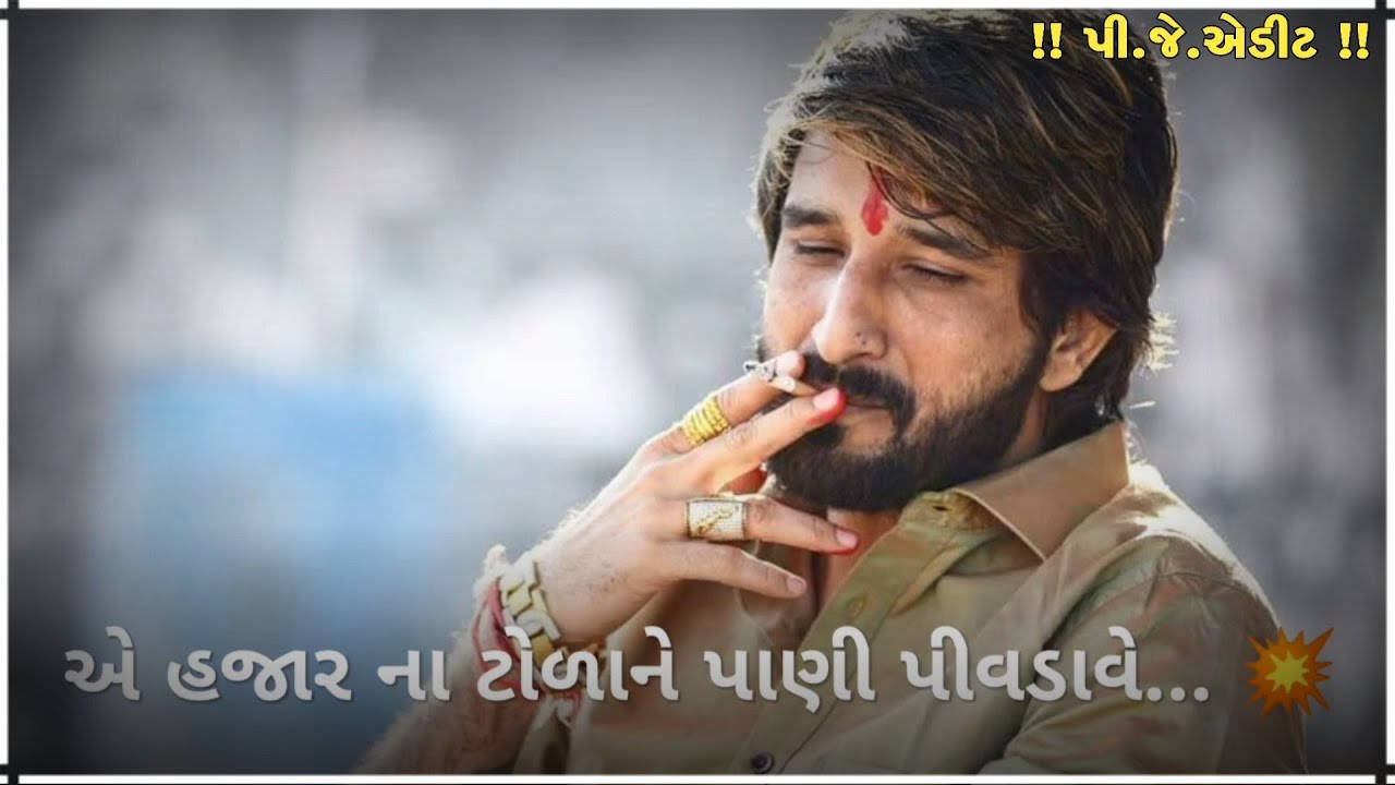 Ran Rangila StatusGaman Santhal New Gujarati Song Status 2020Gujarati Status Video 