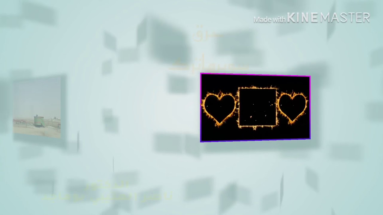 سوبر هاترك حرق طير ناصر العتيبي و لافي الوسمي