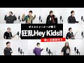 【ボイストレーナーが歌う】 狂乱 Hey Kids!! / THE ORAL CIGARETTES 【歌い方解説付き by シアーミュージック】