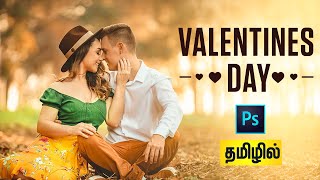 How to Create Valentines Day Greeting Card in Photoshop | Tamil Tutorial | Whatsapp Stories | PT72 screenshot 5