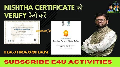 NISHTHA Certificate Verify Kaise Kare//E4U Activities//Haji Raoshan