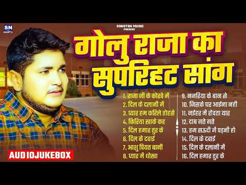 #AnupamaYadav #GoluRaja's Heartbreaking Musical Duel | Will You Meet Me After The Wedding Golu Ra...