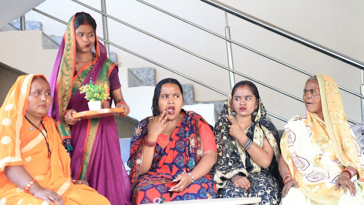 बहन बनी देवरानी ।। रोली जौनपुरिया ।। अवधी कॉमेडी वीडियो ।।