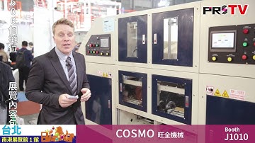 COSMO Bag on Roll Machine at Taipei Plas 2016
