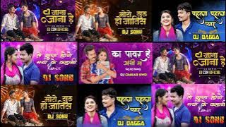 Amlesh Nagesh || Le Suru Hoge Mya Ke Kahani || Cg Dj Remix || Dj Dagga ||