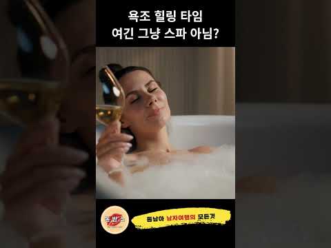 “하노이 여행 숙소 고민 끝내드립니다”#동남아여행#하노이숙소#하노이풀빌라#하노이여행#Shorts