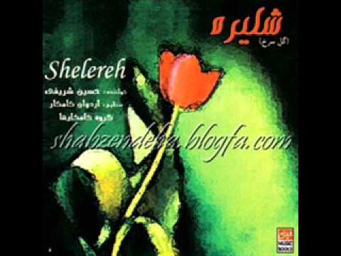 The Kamkars And Hussein Sherifi Haryekam Bahar