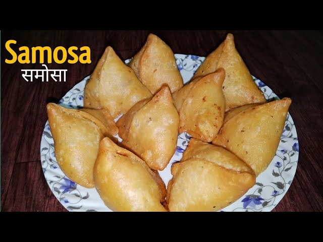 हलवाई जैसे खस्ता समोसे घर पर बनाये | Samosa Recipe at Home | Samosa Banane ki Vidhi | Samosa Recipe | Nitya Kitchen