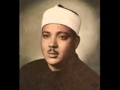 Abdulbasit Abdussamed 14 İbrahim Suresi 