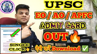 UPSC EO/AO/APFC Admit Card OUT🔥 | How to Download Upsc Eo/Ao/Apfc Admit Card 2023 | Eo/Ao Admit card