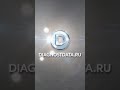 Отказ второй ступени высоковольтной батареи/Трехступенчатый отказ высоковольтного аккумулятора/отказ