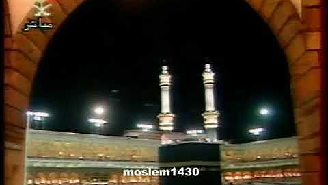 سورة الفاتحة بتلاوة مميزة من المسجد الحرام الشيخ #عبدالرحمن_السديس ١٩ ذو الحجة ١٤٤١هـ