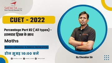 CUET 2022 Classes | Percentage Part 02 ( All types) | Maths | By Chandan Sir