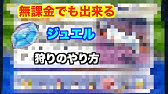 電波人間のrpg3 餌場3でバグ 異世界 に行く Youtube