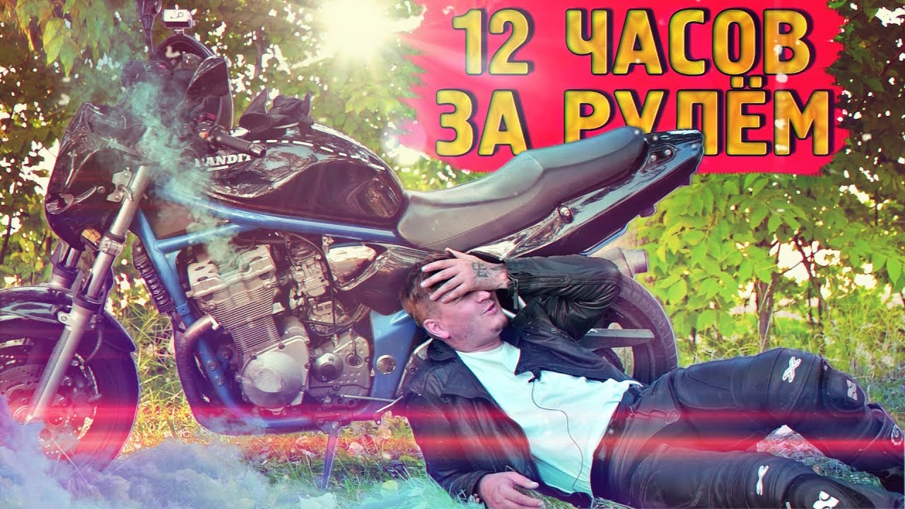 Первая поездка на машине