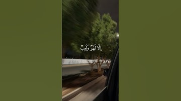 وَمَا هَٰذِهِ ٱلْحَيَوٰةُ ٱلدُّنْيَآ إِلَّا لَهْوٌ وَلَعِبٌ ۚ | القارئ: عبدالرحمن مسعد