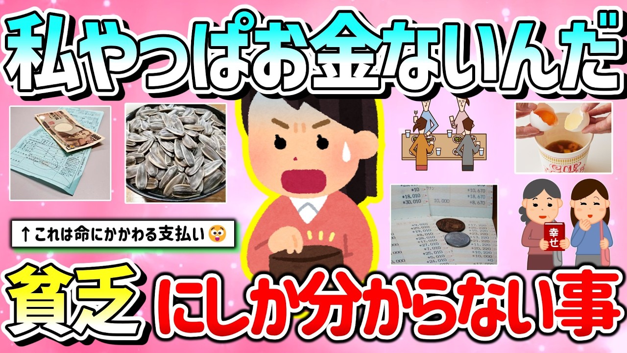 が る ちゃん まとめ