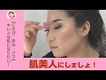 【Alice's makuup room】#２  夏メイクコンシーラー　ニキビ、あかみ、毛穴を隠しましょう！