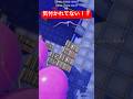 スナイパー撃つ時は上も警戒しようね!!#fortnite #gaming #バズれ #おすすめ #shorts